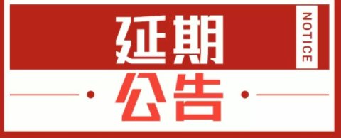 �P(gu��n)�ڵ�ʮ�����Ϻ���(gu��)�H�����b�䲩�[��(hu��)�����e�k�Ĺ���