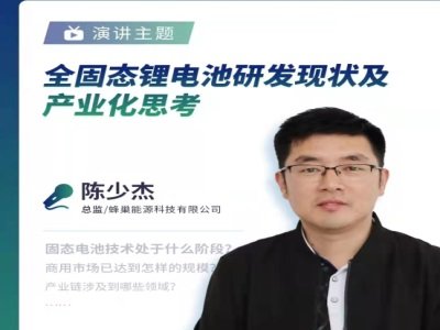 �䳲��Դ��ٽܣ�ȫ�̑B(t��i)�늳��аl(f��)�F(xi��n)��a(ch��n)�I(y��)��˼��