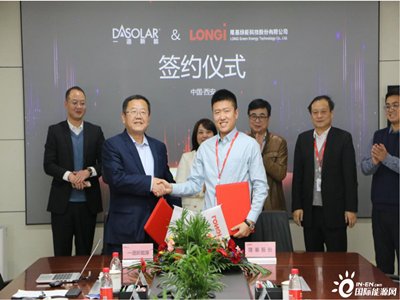 һ�������c¡���ɷݺ�ӆ70.41�|Ԫ��Ƭ��ُ��ͬ