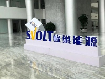 �䳲��Դ2025��ȫ��Ҏ(gu��)���a(ch��n)��600GWh ���Ʈa(ch��n)Ʒȫ��̵���