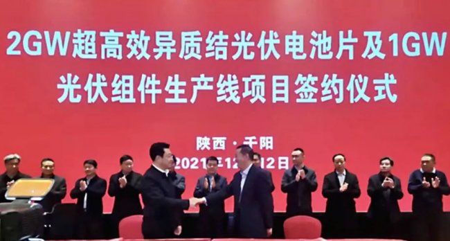 ��Ͷ�Y27�|Ԫ����̫����Դ3GW���|(zh��)�Y(ji��)늳�+�M���Ŀ���ǧ�