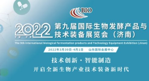 ��ݾ����������³�||2022�ھŌÇ��H����l(f��)�ͮa(ch��n)Ʒ�c���g(sh��)�b��չ�[�������ϣ�ȫ������չ�У�