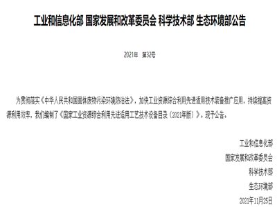 ����M���I�YԴ�C���������Ĳ�ί�l����ˇ���g�O������  �������.���ٷ�������������