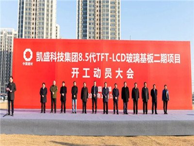 �Pʢ8.5��TFT-LCD������������Ŀ�_��