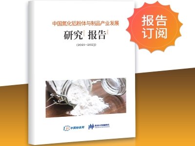 ������r���t�����Ї������X���w�c��Ʒ�a�I�lչ�о���棨2021~2023�����ذ��Ƴ�