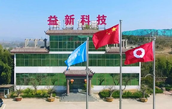 2021�����¿Ƽ�ϲ�@�R������I(y��)���g���Ęs�u�Q̖��