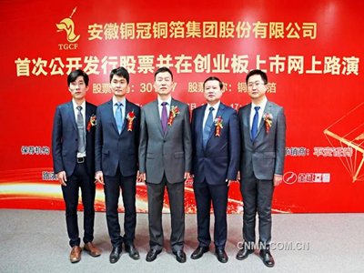 �����~���~�����F�ɷ����޹�˾�״ι��_�l�й�Ʊ���ڄ��I�����оW��·���e��