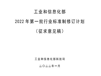 ���Ų�2022���һ���ИI(y��)�˜�����ӆӋ�����_������Ҋ����(sh��)ʮ�N���w��������