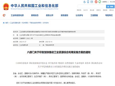 ���Ų��Ȱ˲��Tӡ�l(f��)�ӿ��Ƅӹ��I(y��)�YԴ�C�����Ì�ʩ������������ƏU�f����늳ػ��������wϵ