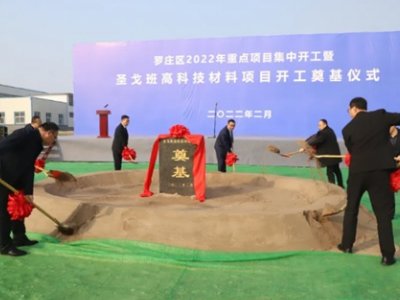 ʥ������A�߿Ƽ������Ŀ�_��