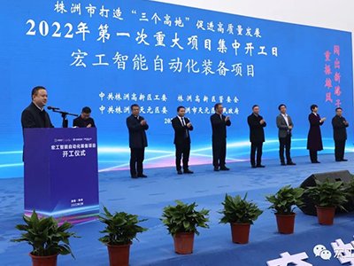 ��������ح�깤�Ƽ����������Ԅӻ��b���Ŀ�_���xʽ�A�M�ɹ���