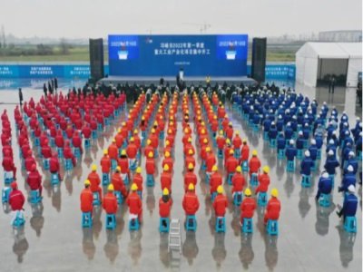 Ͷ�Y80�|Ԫ �̩��늳�ؓ(f��)�O���ϼ�ʯīһ�w���(xi��ng)Ŀ�_��