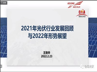 �����A��2021�����ИI(y��)�l(f��)չ����c2022���΄�չ��