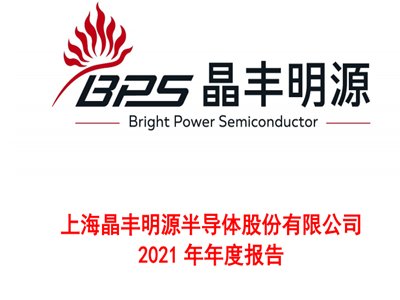 2022�꣬�댧�w�ИI�׷����l�����c���S��Դһ��̽��ģ�MоƬ������