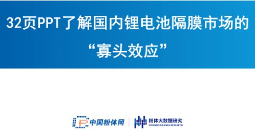 32�PPT�˽�����늳ظ�Ĥ�Ј��ġ����^Ч����