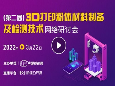 �����ڶ��ã�3D��ӡ���w�����Ƃ估�z�y���g(sh��)�W(w��ng)�j(lu��)��ӑ�����ɹ��e�k��