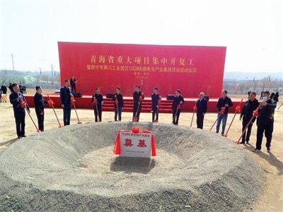 15GWh�늳خa(ch��n)�I(y��)��������ຣ����