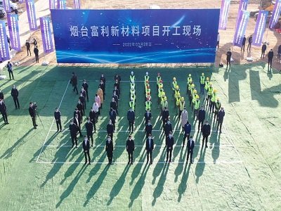 ɽ�|Ͷ�Y16�|�۱�ϩĤ�Ŀ��̼���}�h�������ܵ���ҕ�������������...