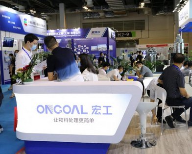 �����w����ݔ���ИI�Ę˗U�����L�깤�Ƽ��ɷ����޹�˾����