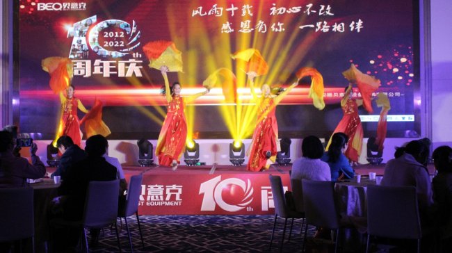 ���L(f��ng)��ʮ�d�����Ĳ������ж�������һ·��顱����ؐ��˳���10����ʢ��¡���e��