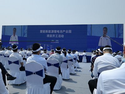 Ͷ�Y675�|������Т�г�������Դ150GWh�늳خa�I�@�Ŀ�_��