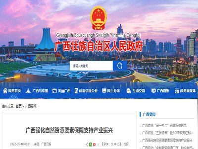 ̼���}���c�䌍�Ŀ֮һ���V���YԴ�����c�a�I���d���p�������_����̽�����С����Ŀ��׌���YԴ���ȱ��ϡ��U���Vɽ�_�lʽ������