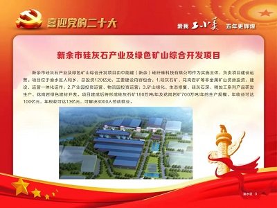 ����������ʯ�a�I�lչӭ����헡����١��¾֡�����120�|Ԫ���ʯ�Ŀ�_�����a�I��Ⱥ�~��߶���