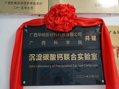 ϲӍح5��24�գ��V���A�{-�V���ƌW(xu��)Ժ����̼���}(li��n)�ό�(sh��)�(y��n)����ʽ����