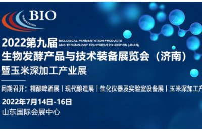 �\�������^2022����l��չ�����ϣ���7��14���c����sȪ�ǣ�