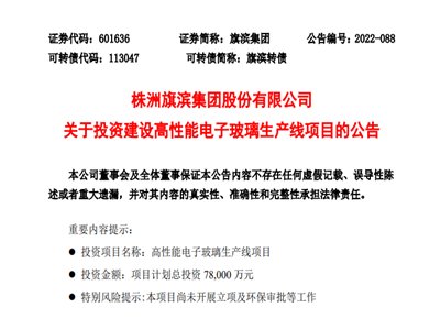 ��I���F�M7.8�|Ԫ���O2�l��������Ӳ������a��