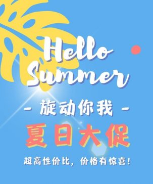 Hello Summer �������� ���� �����ԃr�ȣ��r�����@ϲ��