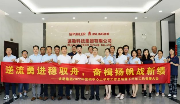 �³��� ˼���� ���澳 ������ �^��(zh��n)2022 I ���ռ��F(tu��n)�ϰ���ȹ������Y(ji��)�����_