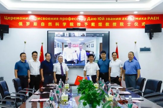 ����Ƽ����϶����L���x���_˹��Ȼ�ƌWԺ�⼮Ժʿ