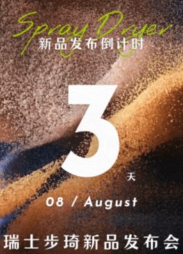 ��ʿ����S-300��Ʒ�l������Ӌ�r��