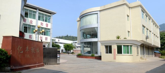 ���r�|�S�Cе�Ƽ����޹�˾�c����s2023ȫ��̼���}������