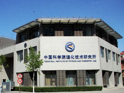 �۽�|�Ї��ƌWԺ�������g�о�����Ժʿ��