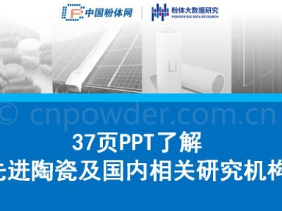 37�PPT�˽����M�մɼ��������P�о��C��