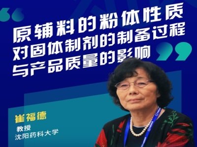 ԭ�o�Ϸ��w���|�����w�Ƅ��Ƃ��^�̼��aƷ�|����Ӱ푣�