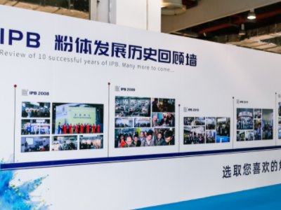 ������w��ʮ�꣬IPB�Ї�(gu��)���wչ���Ҋ(ji��n)�C�ИI(y��)�M(j��n)��