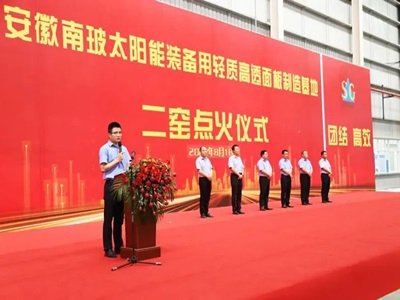 �����ϲ����G1200t/d����������a���c��