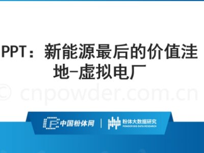 PPT������Դ���ărֵ�ݵ�-̓�M늏S