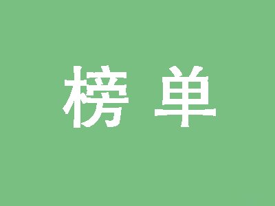 2022�Ї�����ʯīؓ�O���ϿƼ���I���