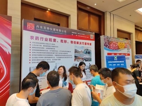 �Gɫ�x�ܣ�����ͻ�ơ������؅��ӵڰˌíh���Ѻ����rˎ�Ƅ��ӹ����g��ӑ��