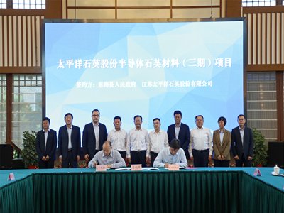 ̫ƽ��ʯӢ�ɷݰ댧(d��o)�wʯӢ���ϣ����ڣ��Ŀ����Ͷ�Y���s