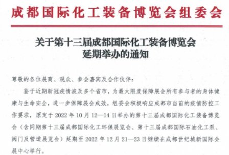 �P(gu��n)�ڵ�ʮ���óɶ���(gu��)�H�����b�䲩�[��(hu��)�����e�k��֪ͨ