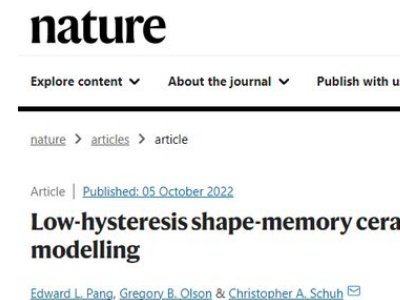 ���Ƽ�ǰ�ء���ʡ�����WԺ�_�l���Π�ӛ���մɲ������������ڇ���l�әC��