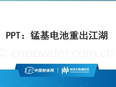 PPT���i��늳��س�����