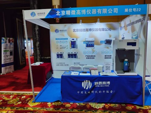 ��΢�߲��c����s����������̼��δ��