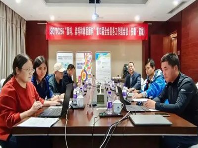 �R���{�ׅ��c�ƶ��ġ���߻��ü{�׶�����⁡�ISO���H�˜ʰl��