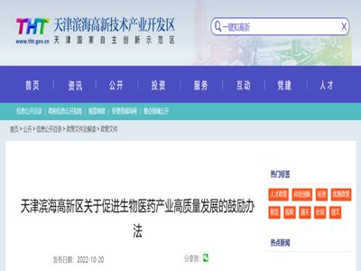 ���I�����^�����ֹP֧�������tˎ�lչ��